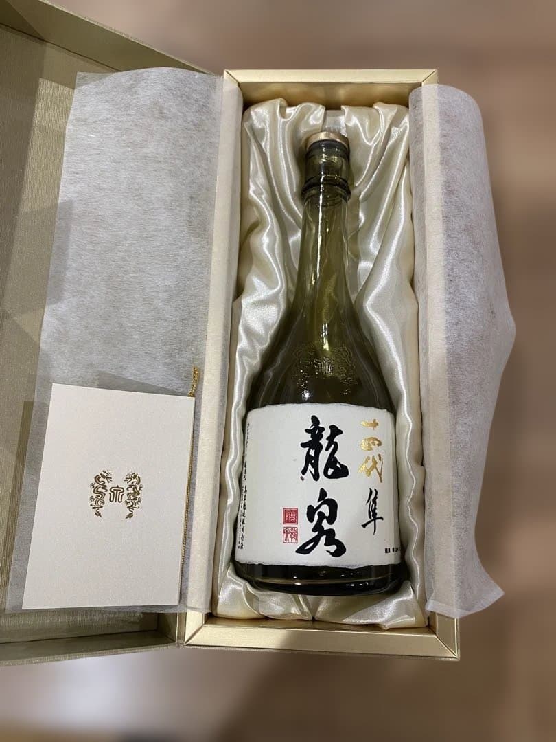 十四代　龍泉　720ml 化粧箱入り（未洗浄空瓶）