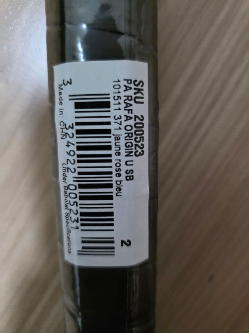 【国内正規品：新品未使用】ピュアアエロラファオリジン G2