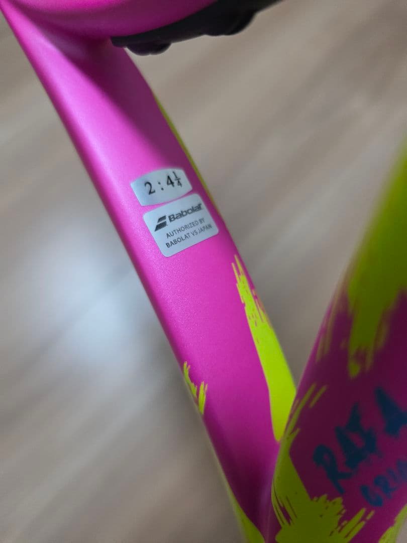 【国内正規品：新品未使用】ピュアアエロラファオリジン G2