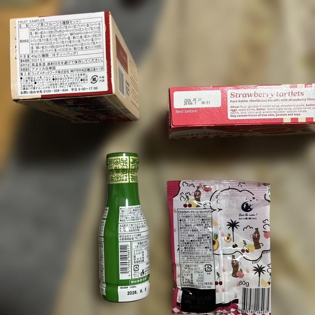 KALDI食品福袋2026