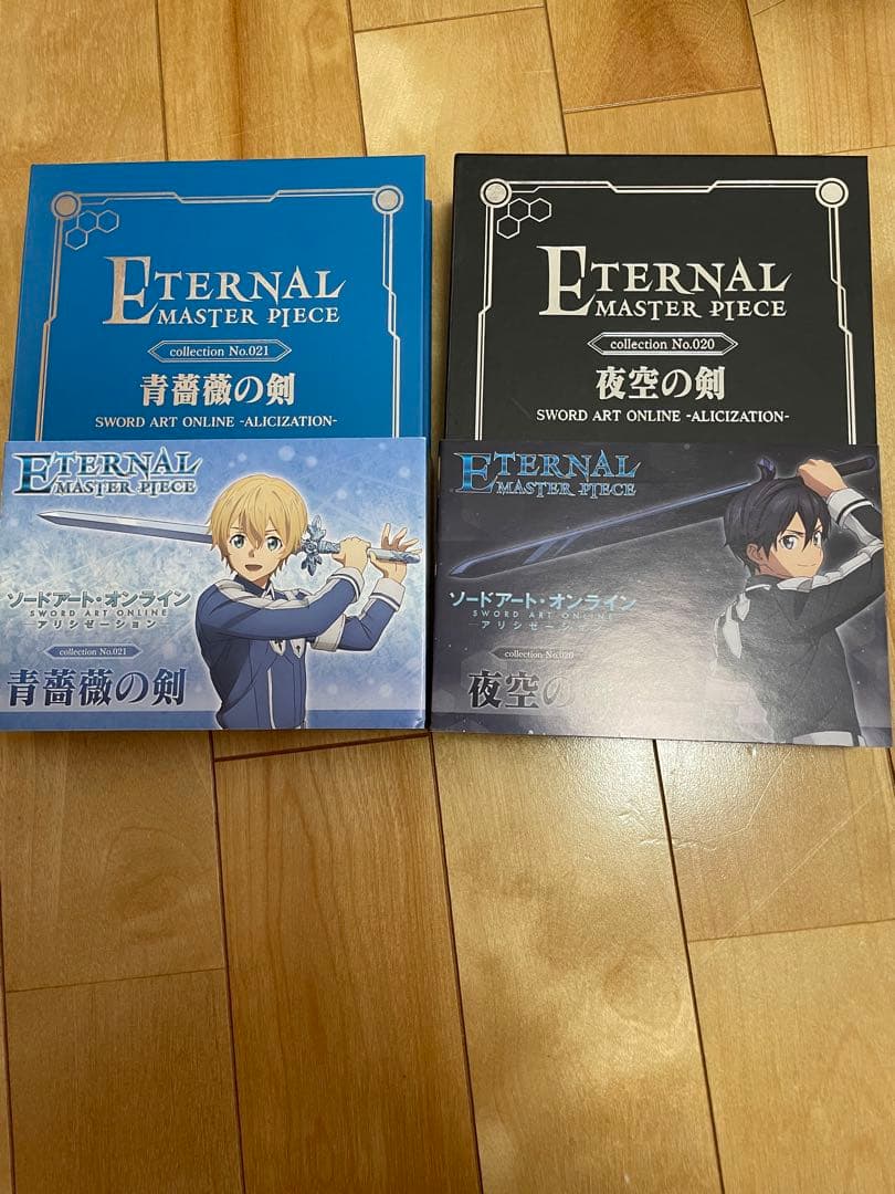 ソードアート・オンライン エターナルマスターピース 夜空の剣　青薔薇の剣　キリト