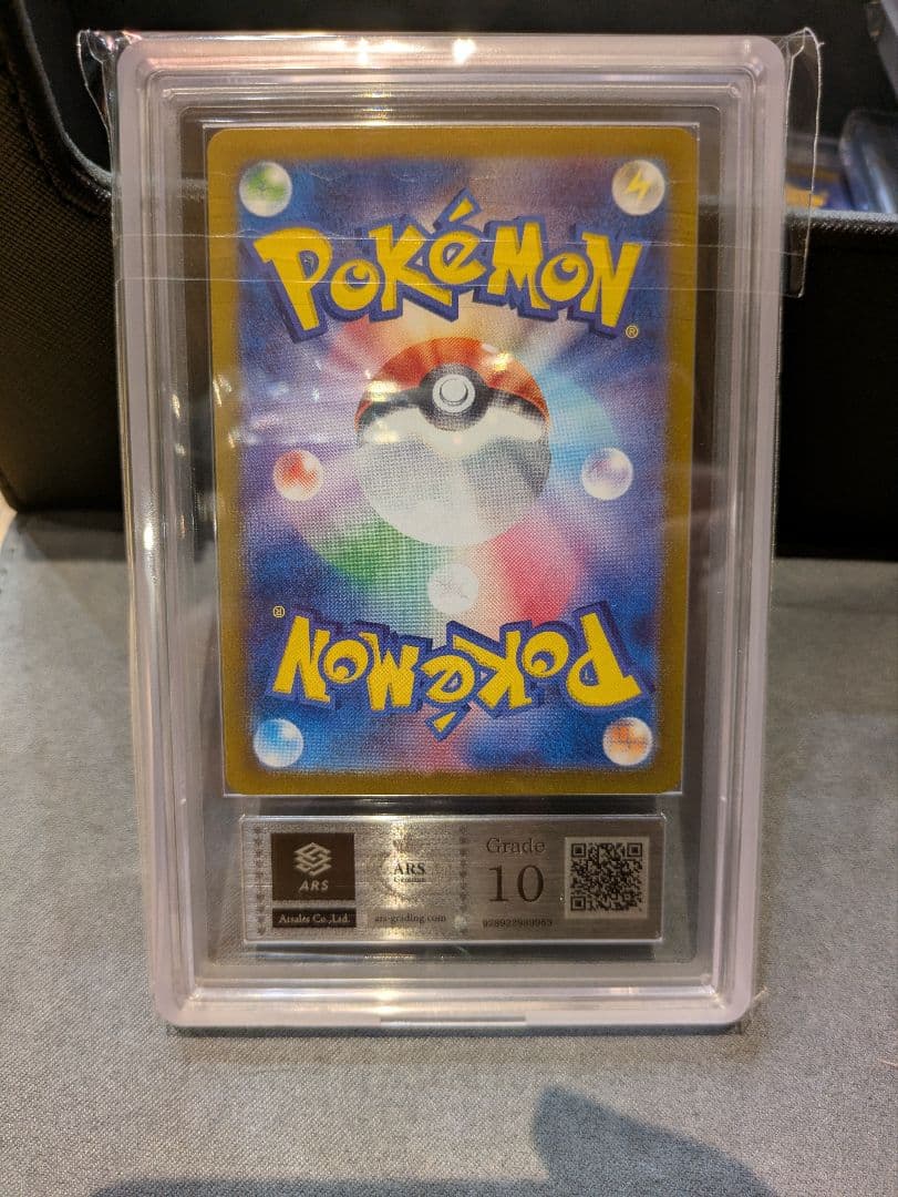 ARS10 ゲッコウガex SAR クリムゾンヘイズ ポケモンカード