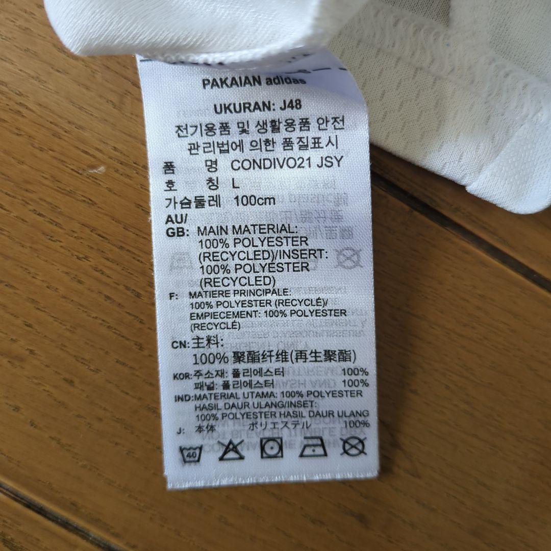 横浜F・マリノス 2022優勝時アウエイユニフォーム