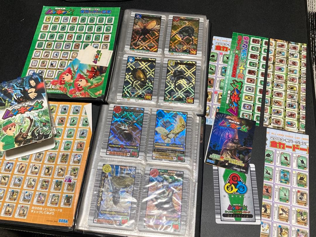 ムシキング　カード　大量　まとめ　ジャンク