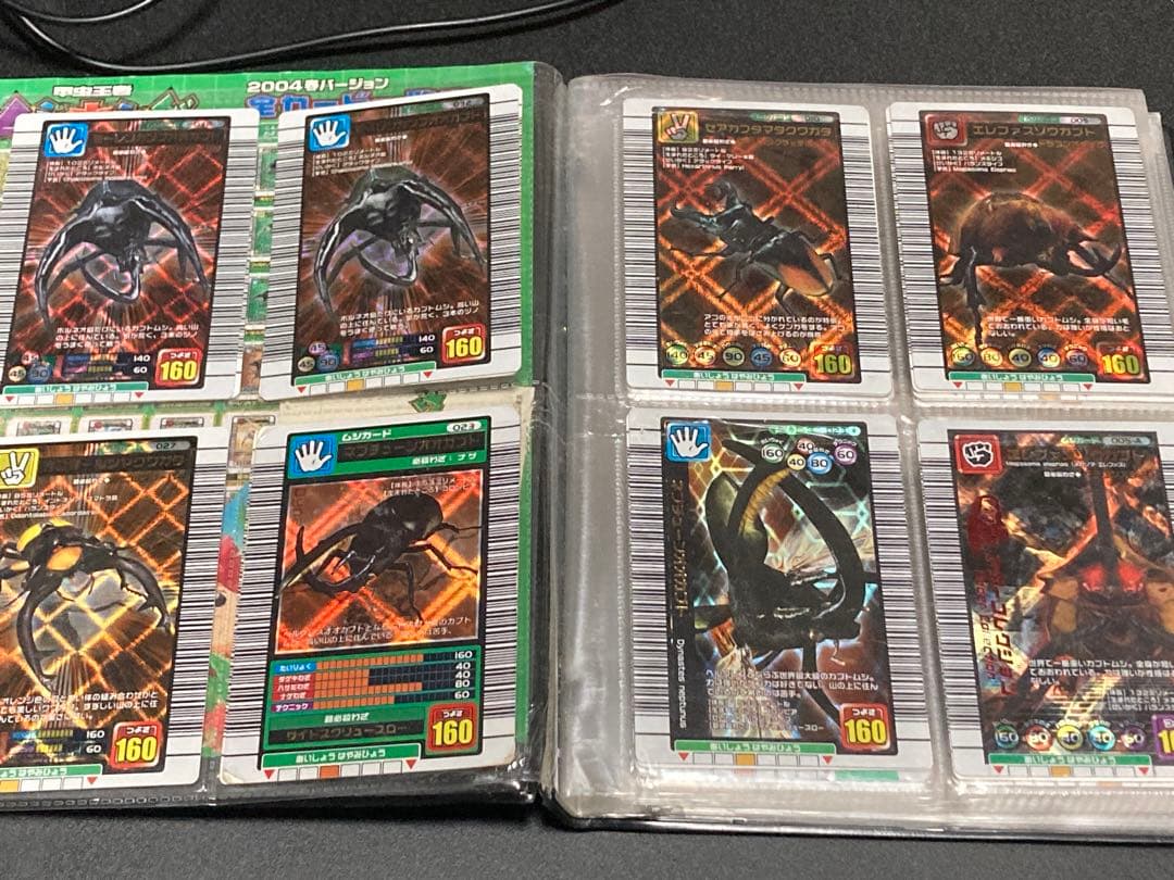 ムシキング　カード　大量　まとめ　ジャンク