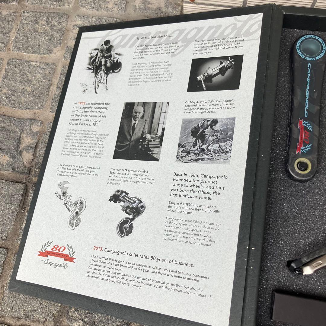 カンパニョーロ CAMPAGNOLO 80周年 中身未使用 商品説明必読