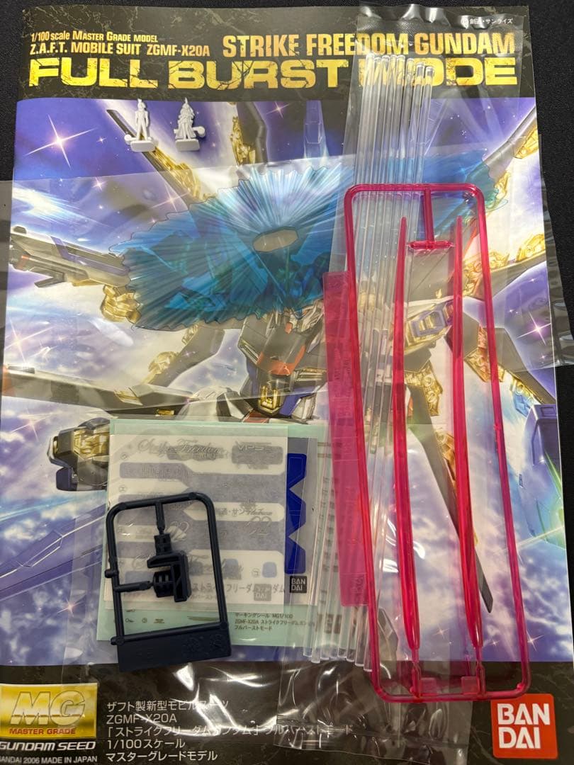組立済　MG 1/100 ストライクフリーダムガンダム フルバーストモード