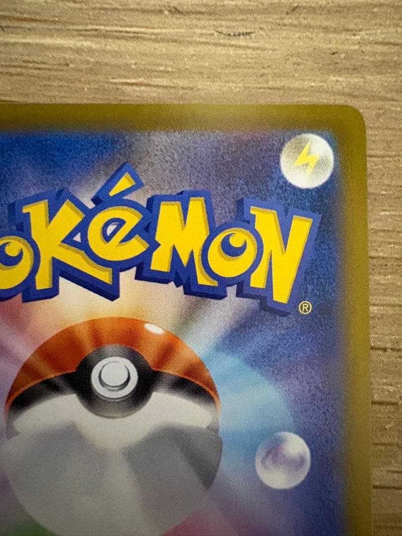 【ポケモンカード】ニャースex SAR