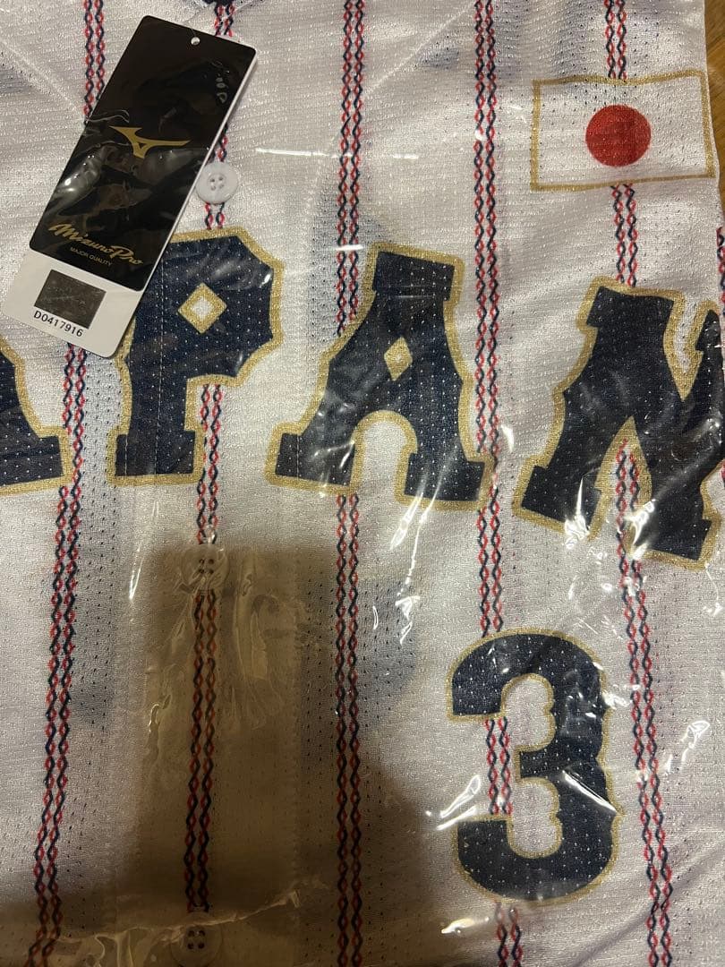 わ*く様 希少　新品未開封　WBC侍ジャパンプロコレオーセンティックユニフォーム