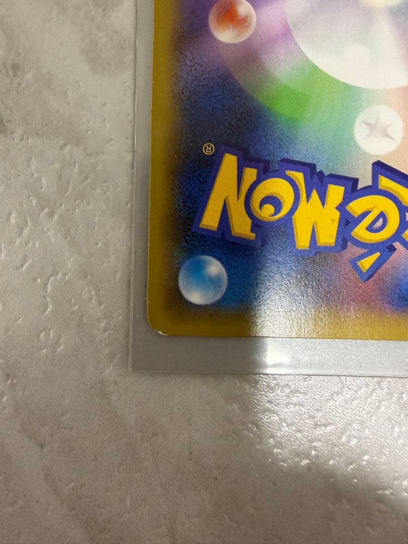 ゲンガーEX SR XY4 ファントムゲート 090/088 風船ゲンガー