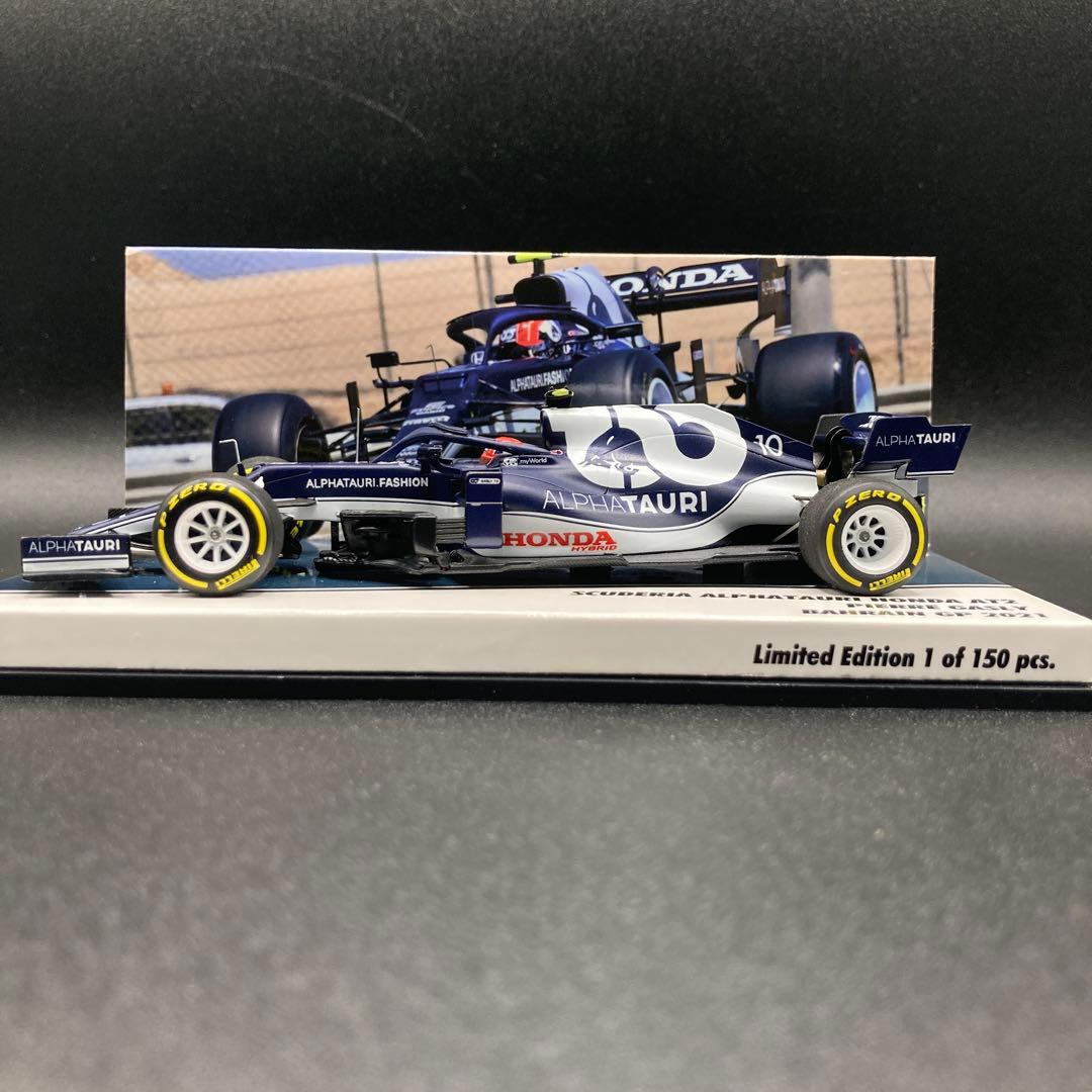 ミニチャンプス1/43スクーデリアアルファタウリHONDA AT2 Pガスリー