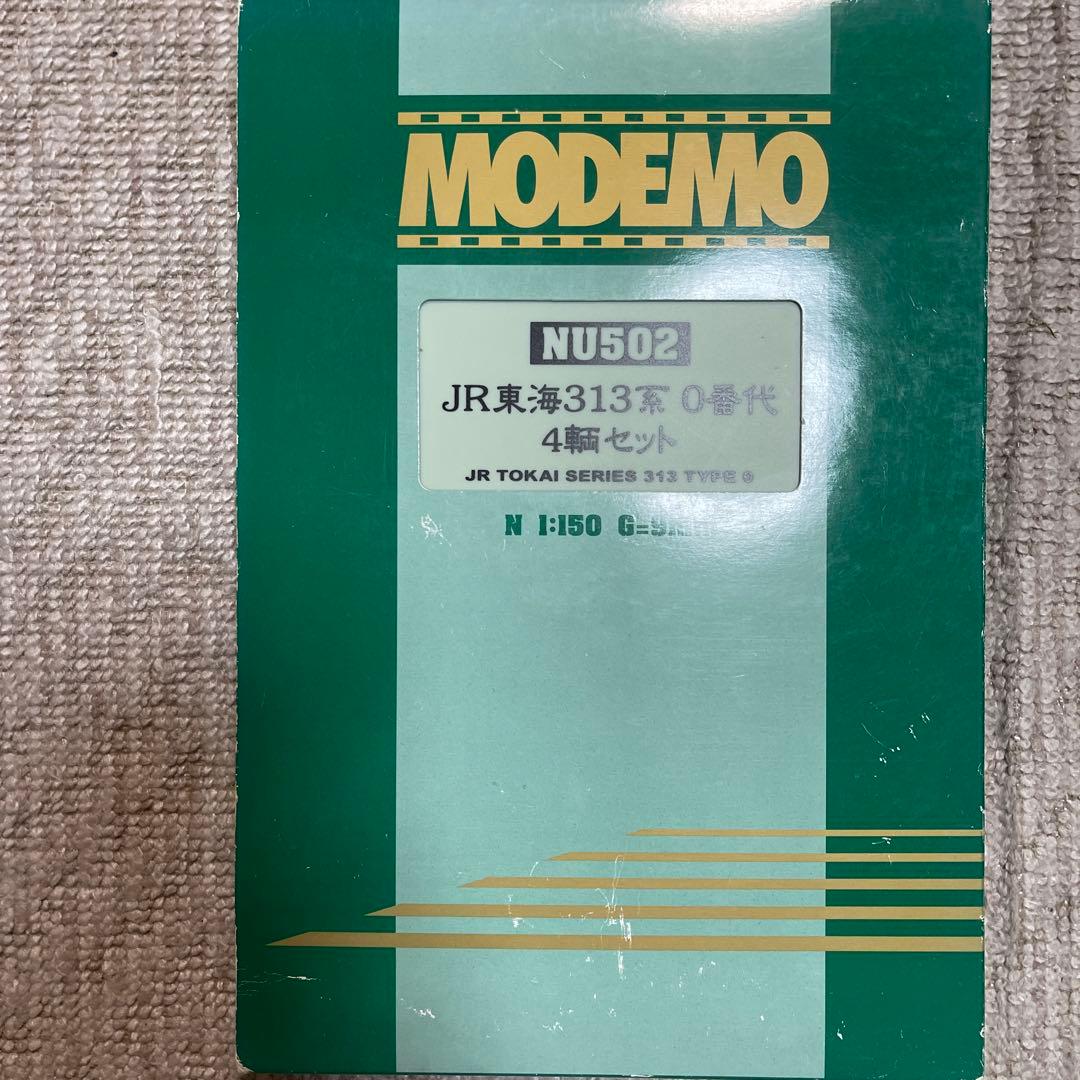 MODEMO JR東海 313系 0番代（4両セット）