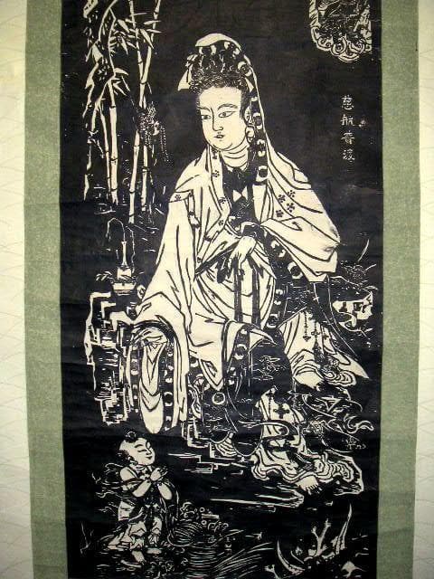 ♥掛軸　拓本　慈航普渡図　観音像　掛け軸　骨董品