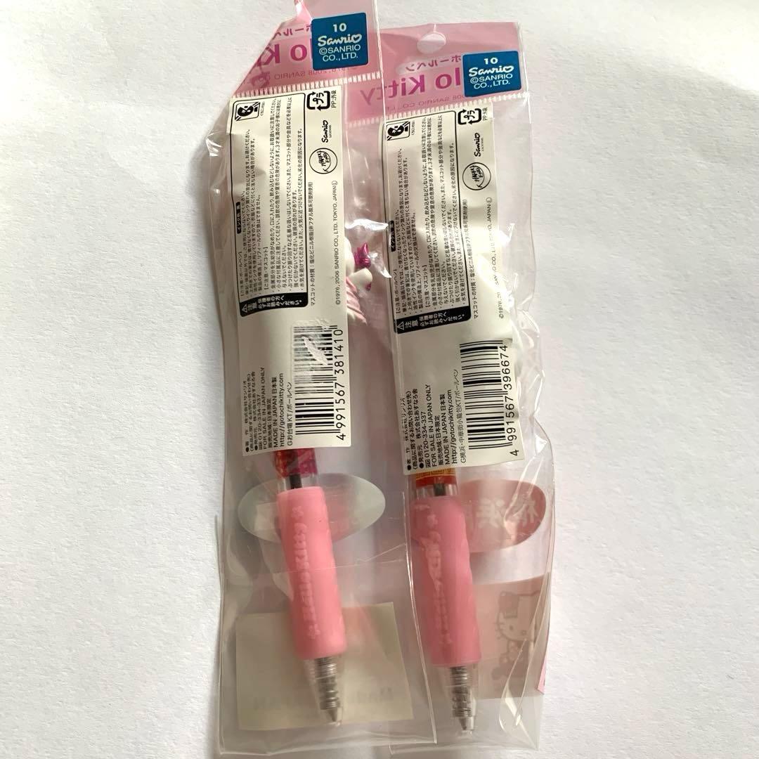 サンリオ ハローキティ 東京・横浜限定　シャープペン　ボールペンセット