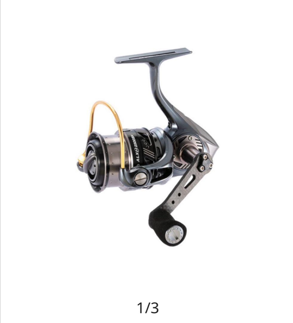 Revo ALX 2000s 最終値下げ