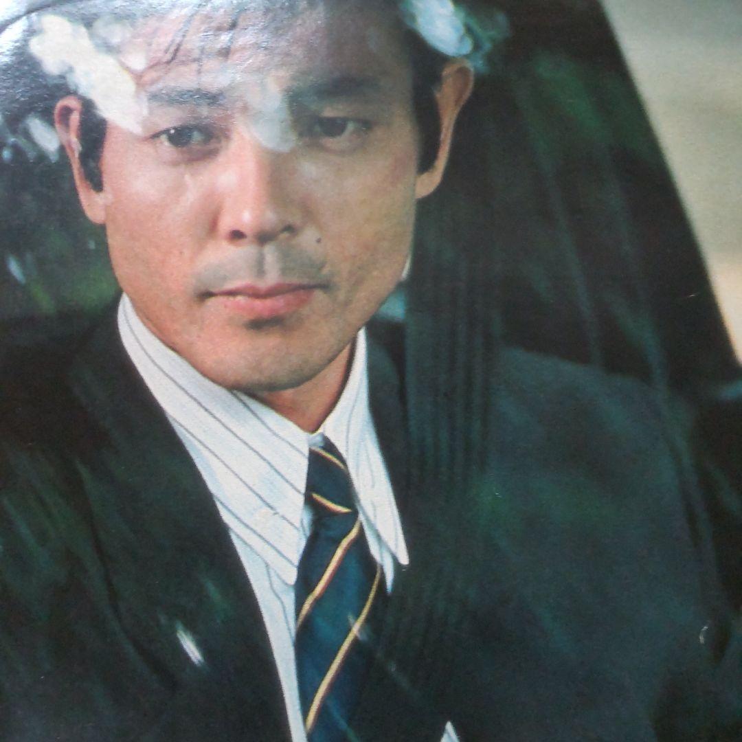 柴田恭兵貴重表紙特集雑誌