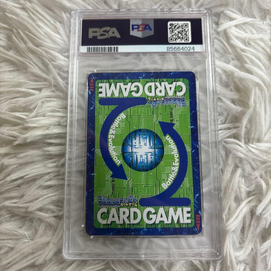 【PSA鑑定品】デジモン　メデューバルデュークモン　Bx-49 PSA10