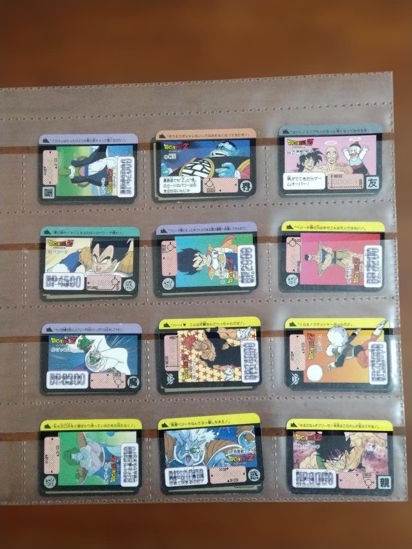 ミ*ポ様 ドラゴンボール カードダスハーフ