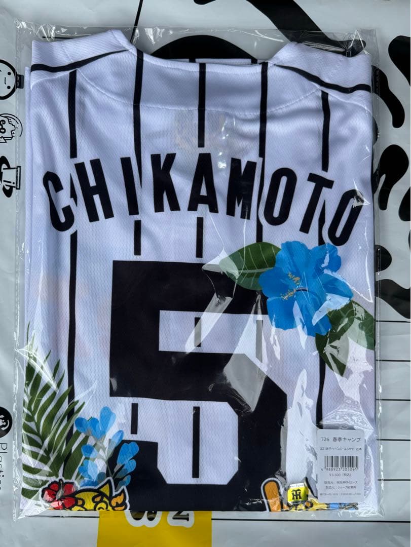 2026 近本光司 春季キャンプ限定 キャンプベースボールシャツ 阪神タイガース