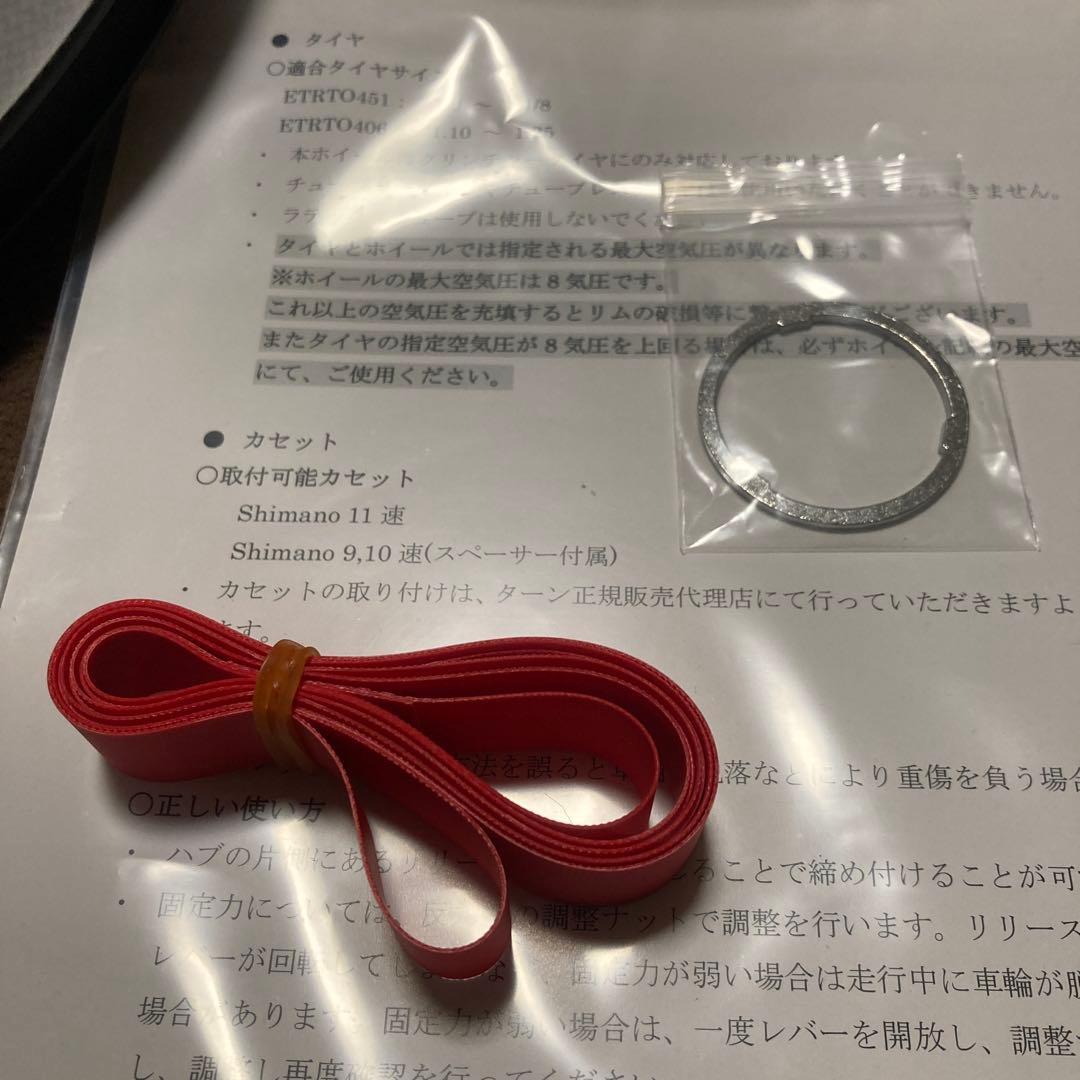 カーボンバトンホイール リア DISCブレーキ 451(20インチ) 9~11速