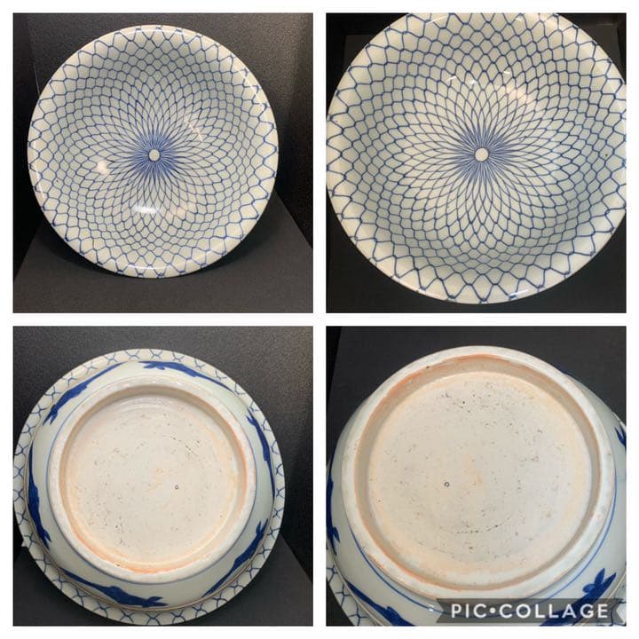 古伊万里網目文染付鉢　鯉　皿