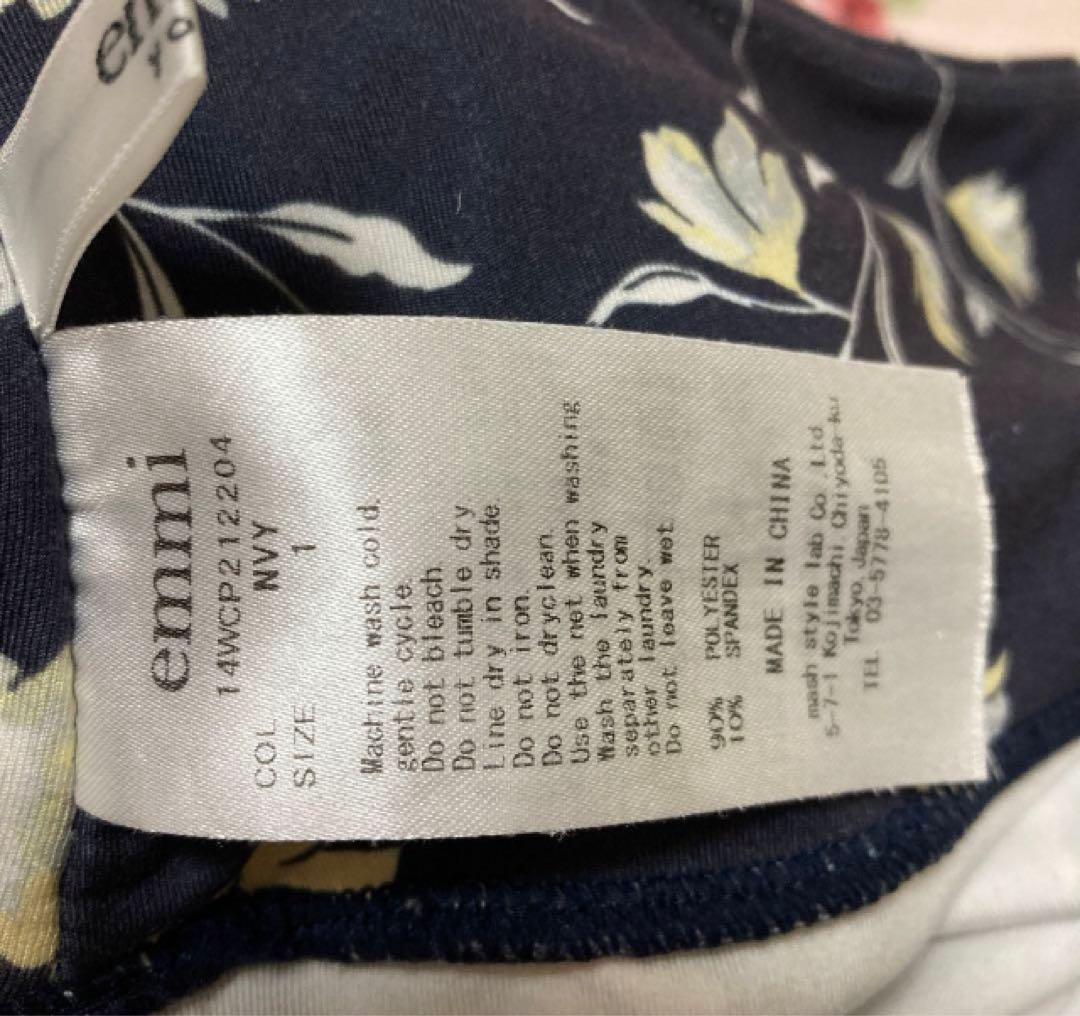 エミヨガ emmi yoga ヨガウェア セットアップ M