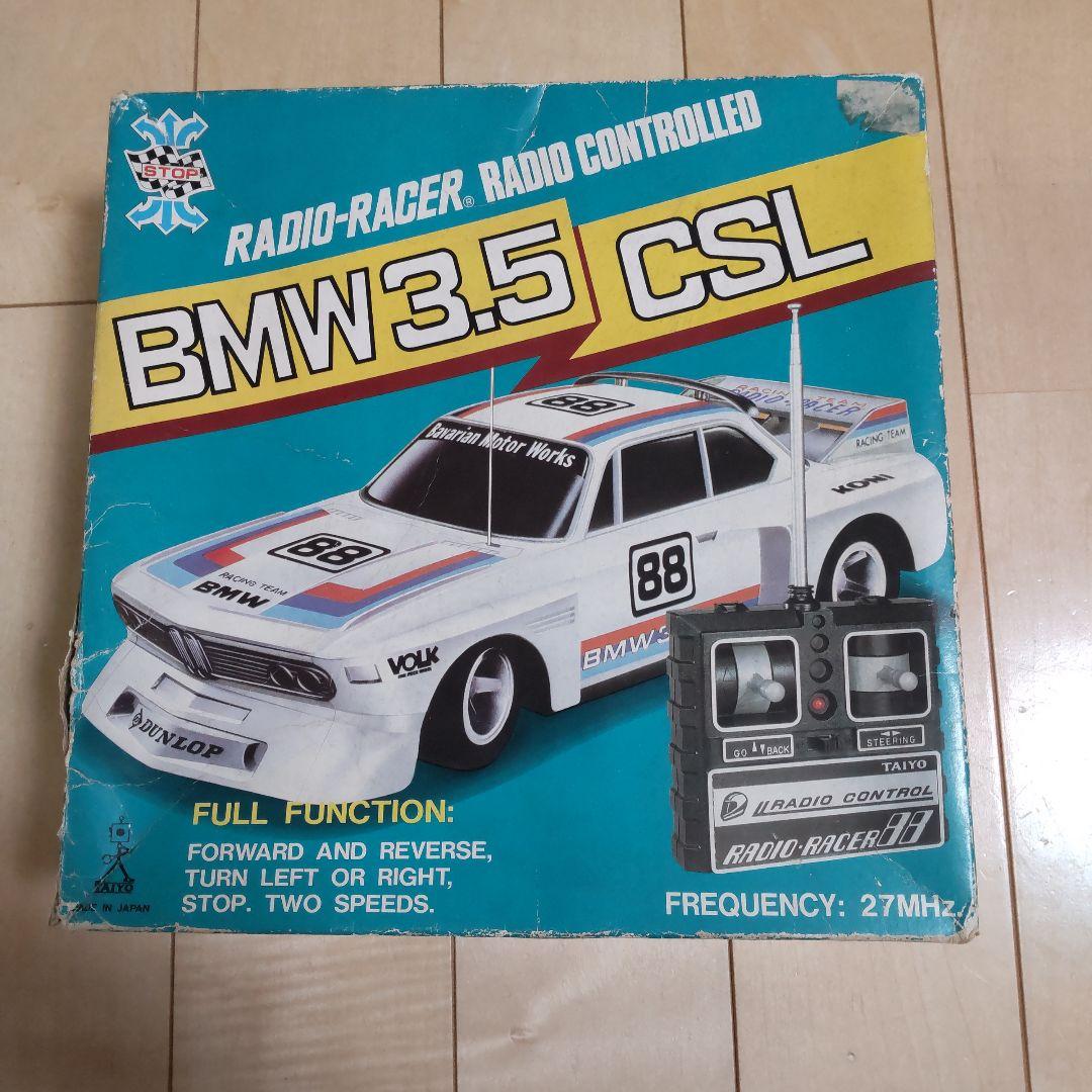 BMW3.5CSL ラジコン　27メガヘルツ