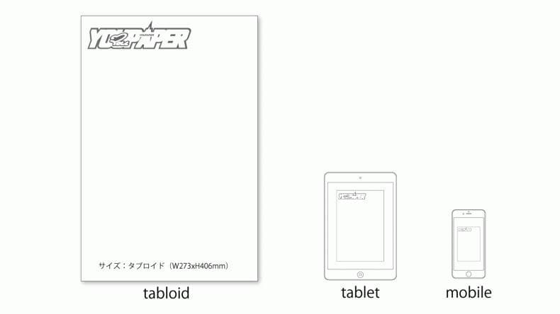 【送料無料】橘ケンチさん掲載ページ（ポスターサイズ）#9645