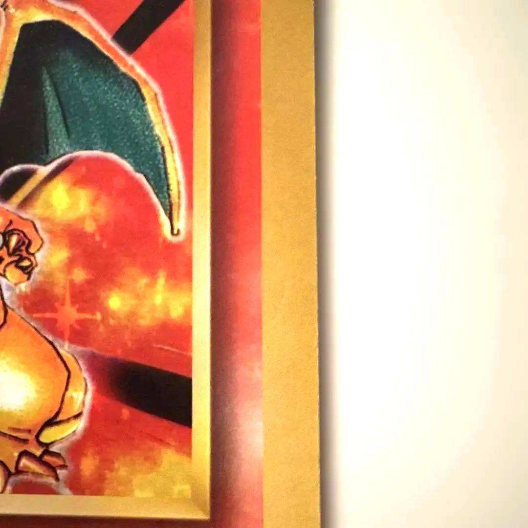 英語版 ポケカジャンボカード リザードン (コロコロ 99年4月号ふろく)