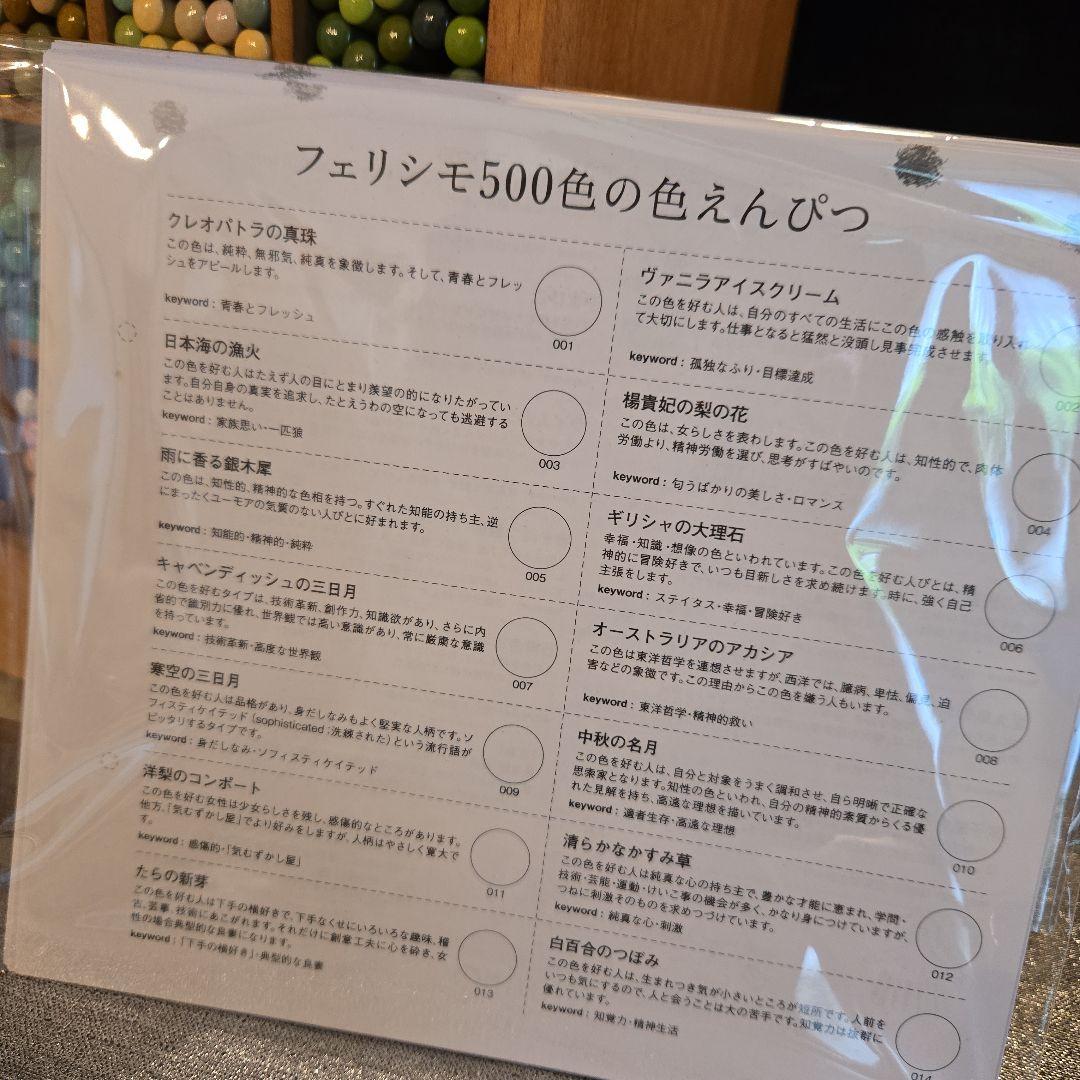 色鉛筆セット（500色）木製収納ラックに入れて