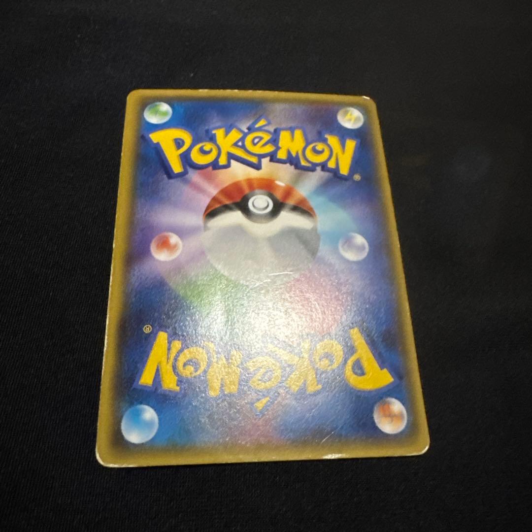 ポケモンカード MレックウザEX UR エメラルドブレイク XY、その他3点