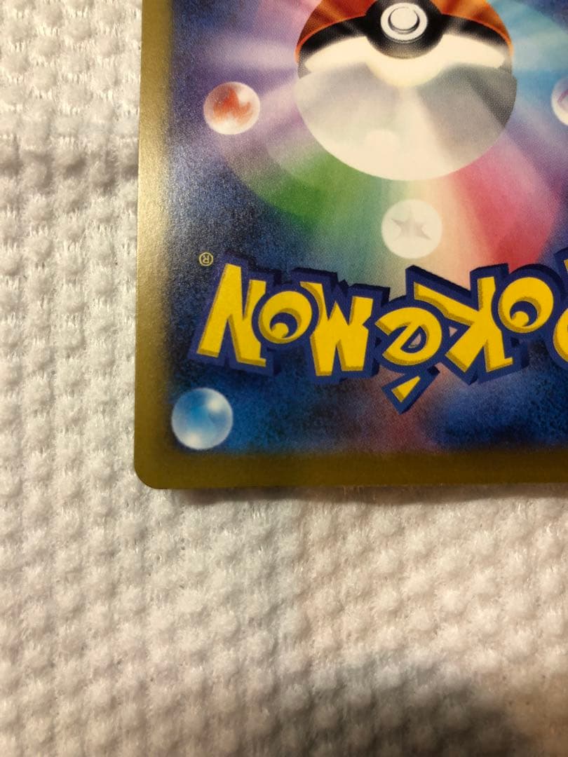 メガゲンガーEX HP350 特性かげわくし