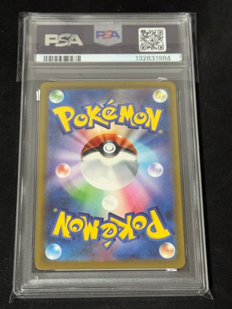 【PSA10】ポケモンカードclassic 御三家&ピカチュウ&ミュウツー5連番