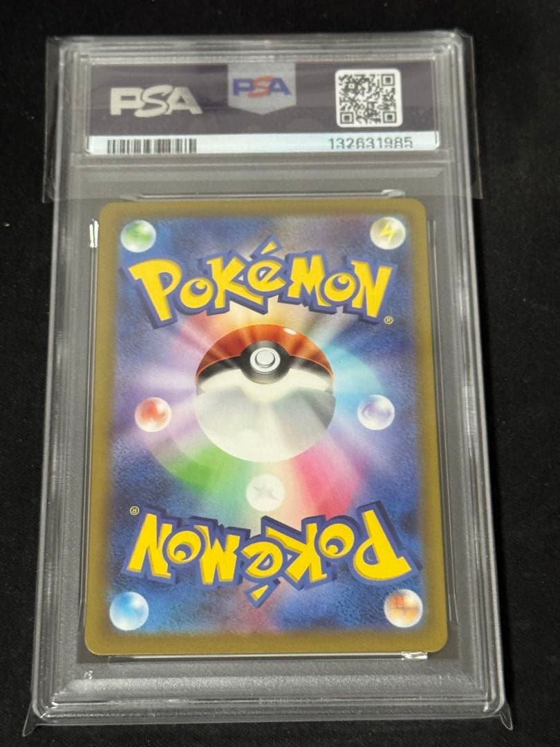 【PSA10】ポケモンカードclassic 御三家&ピカチュウ&ミュウツー5連番