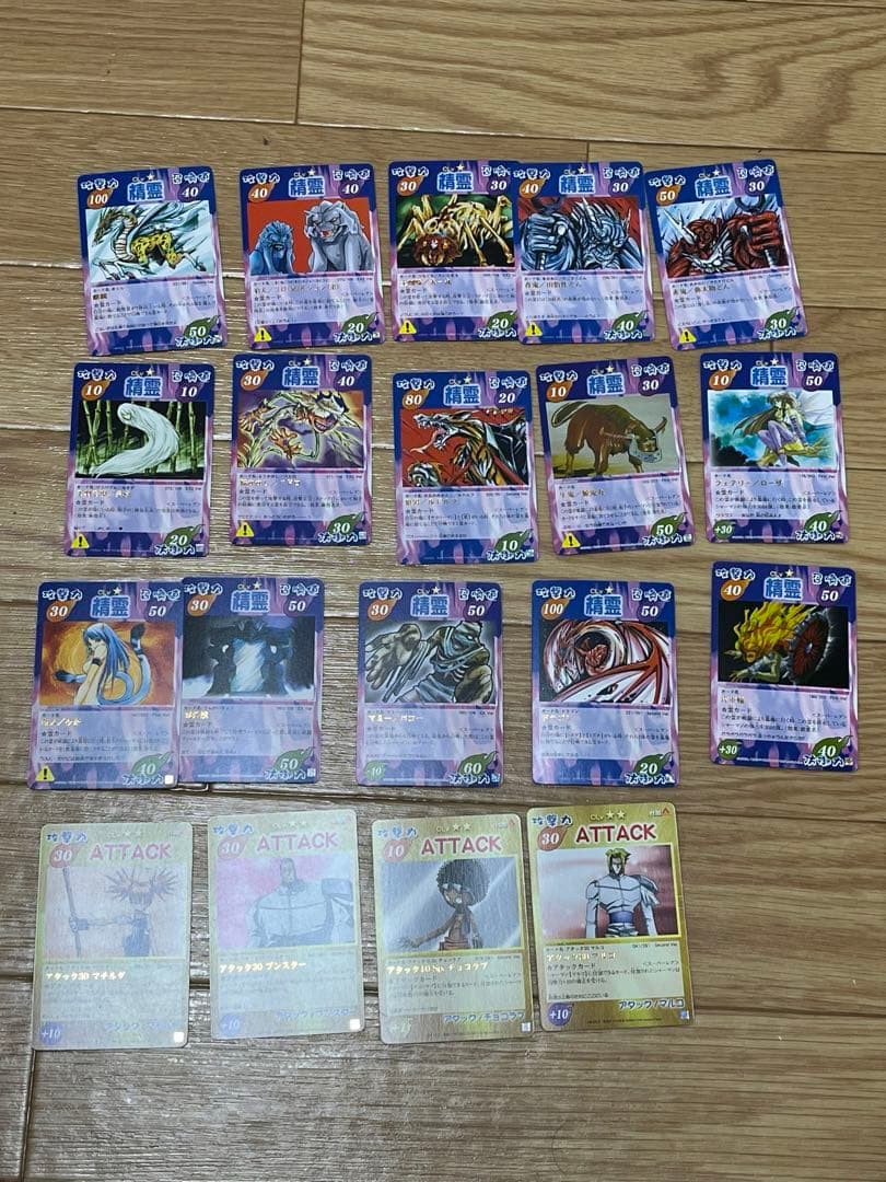 シャーマンキングカード　スーパーレア75枚