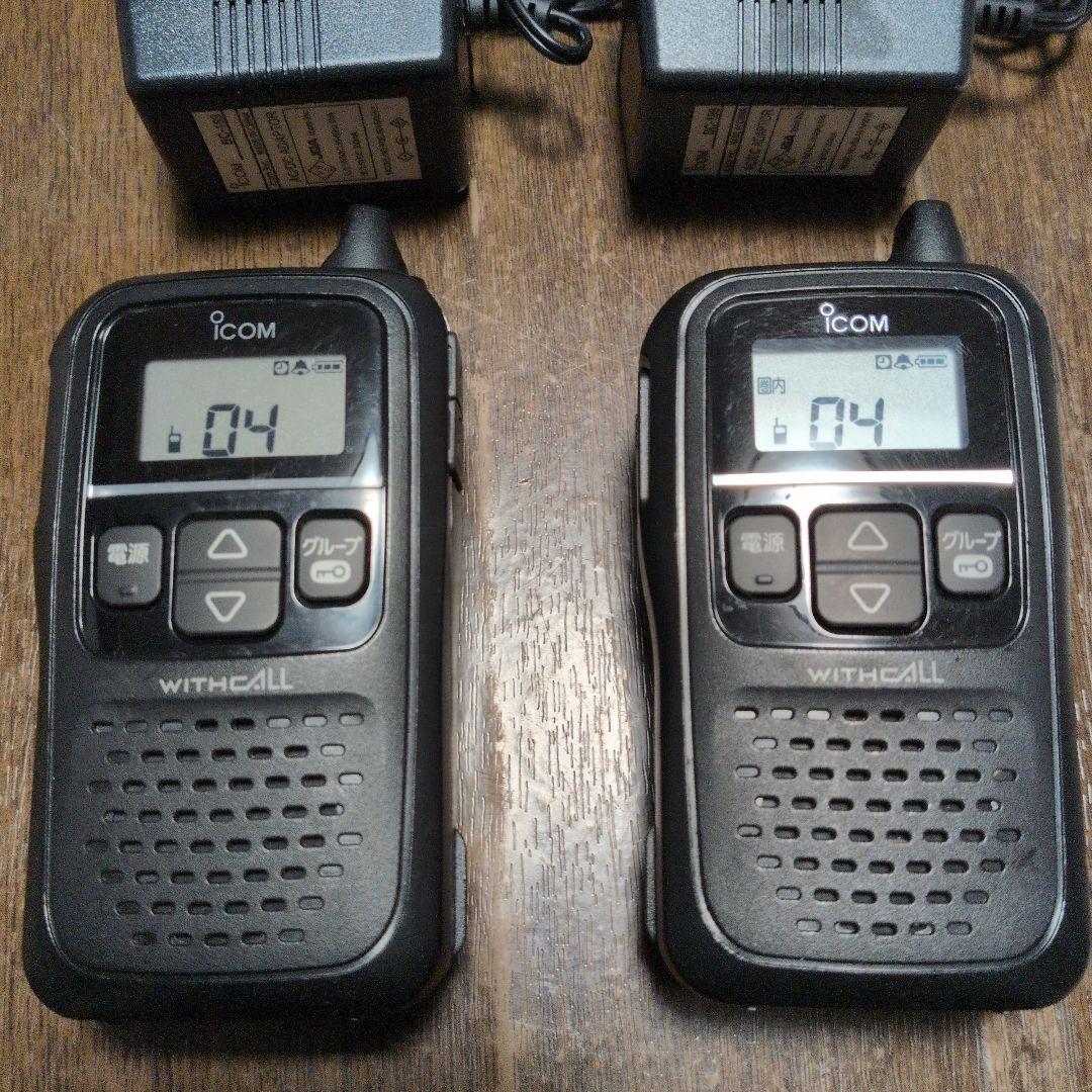 ICOM IC-4110D トランシーバー 充電器付き