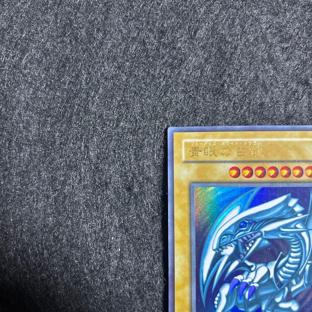 遊戯王　青眼の白龍　2期　LB-01