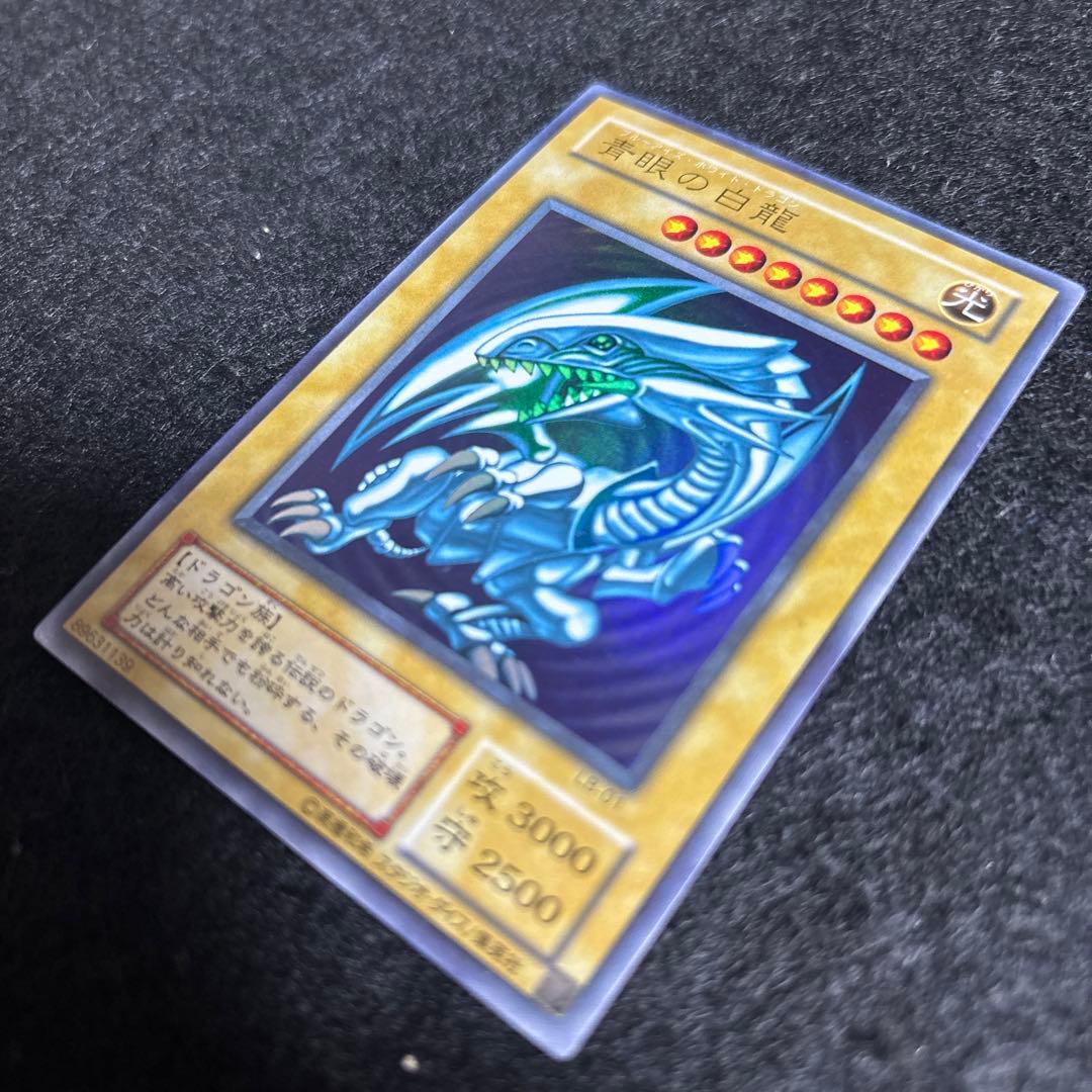 遊戯王　青眼の白龍　2期　LB-01