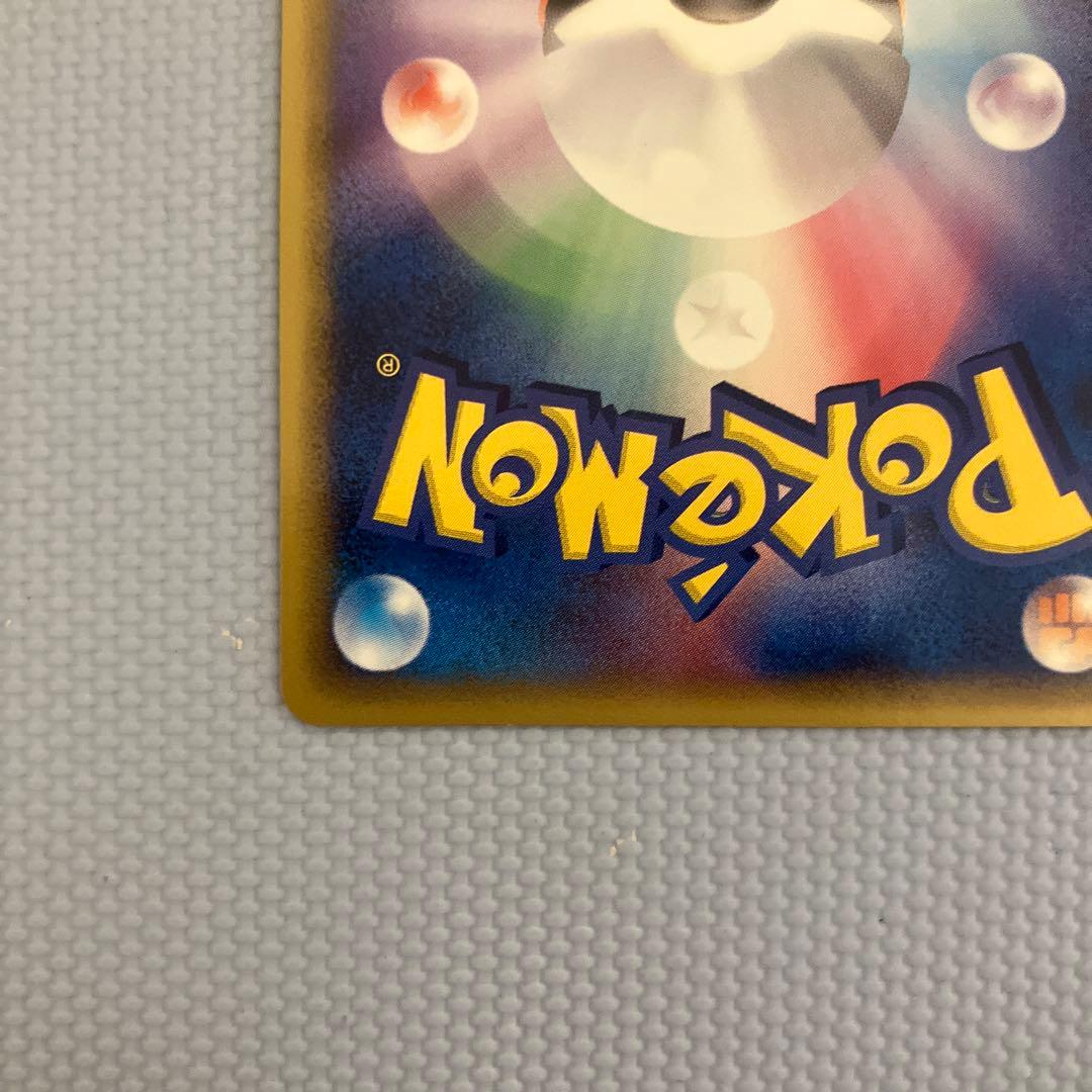 バンギラス δ 1ed★ 拡張パック ホロンの研究塔 020/086