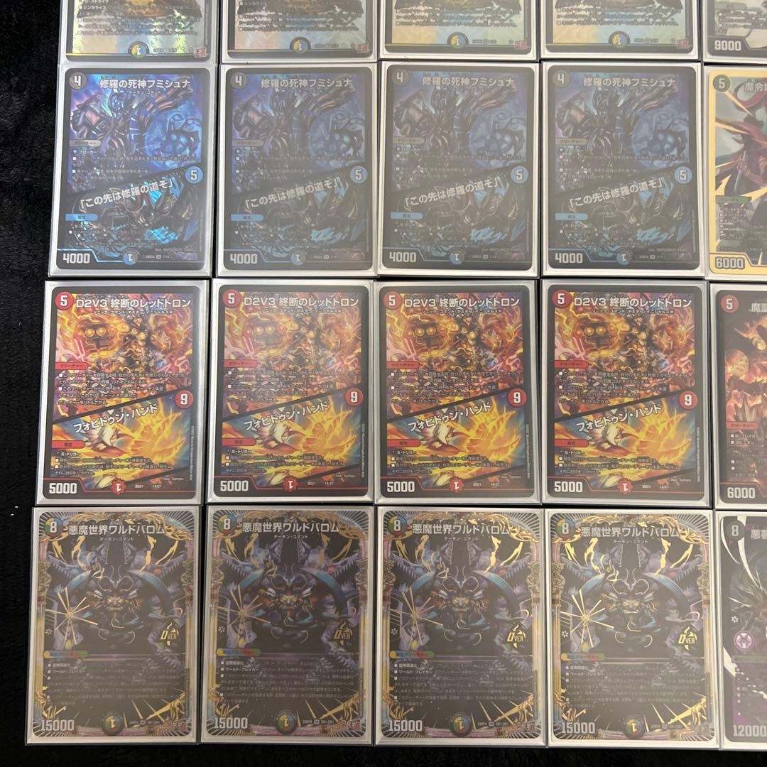 デュエマ 5cバロム デッキ　スリーブ付き　即日発送