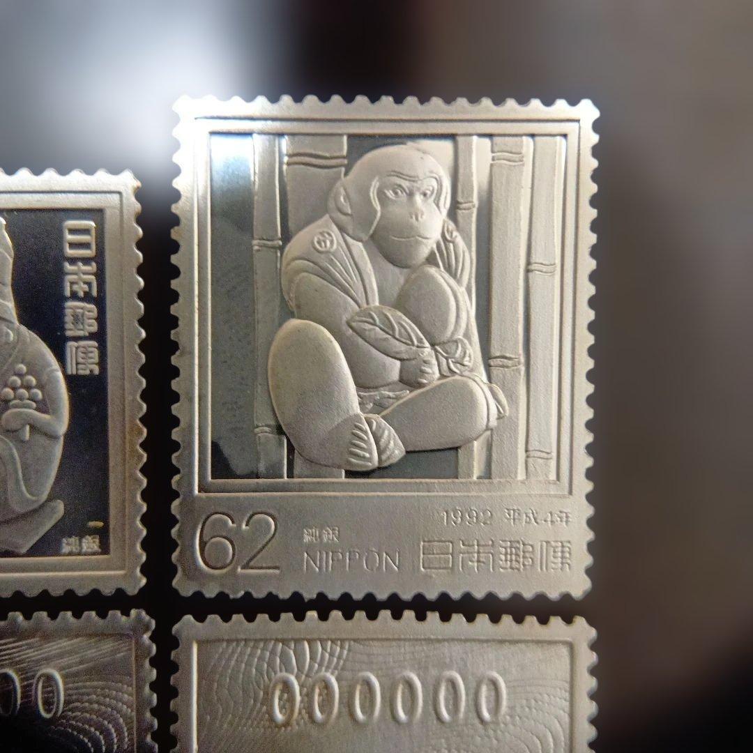 松本徽章工業　特別郵趣　純銀プレート　平成4年年賀