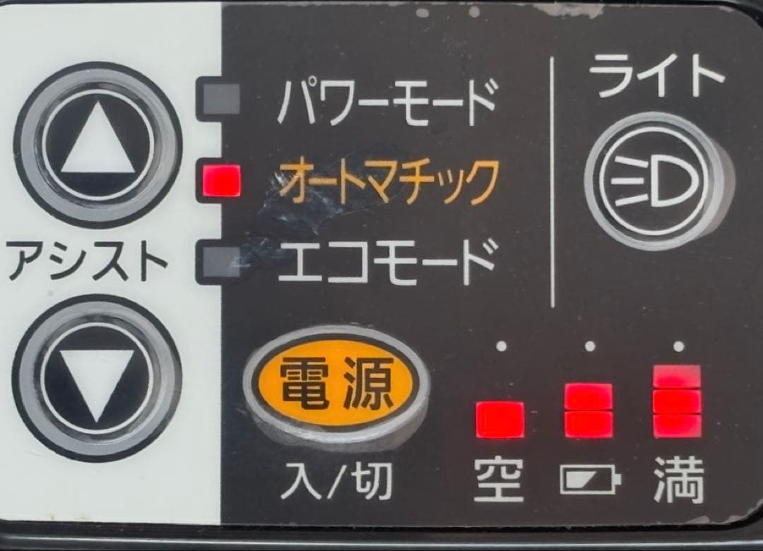 Panasonic ビビ・YX 電動アシスト自転車【即購入可】