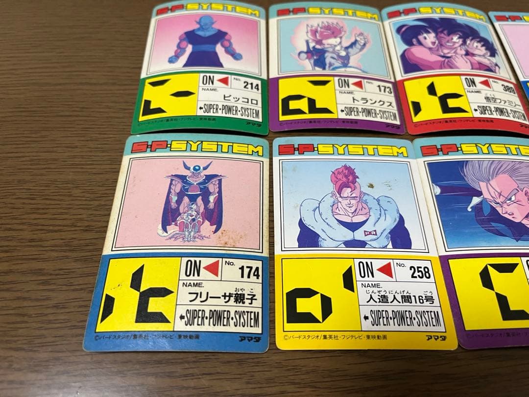 ドラゴンボールカードZ キラ アマダ 12枚 まとめ売り