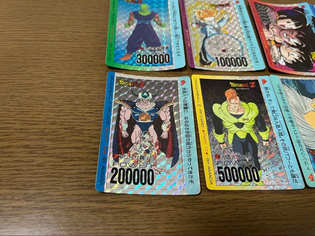 ドラゴンボールカードZ キラ アマダ 12枚 まとめ売り