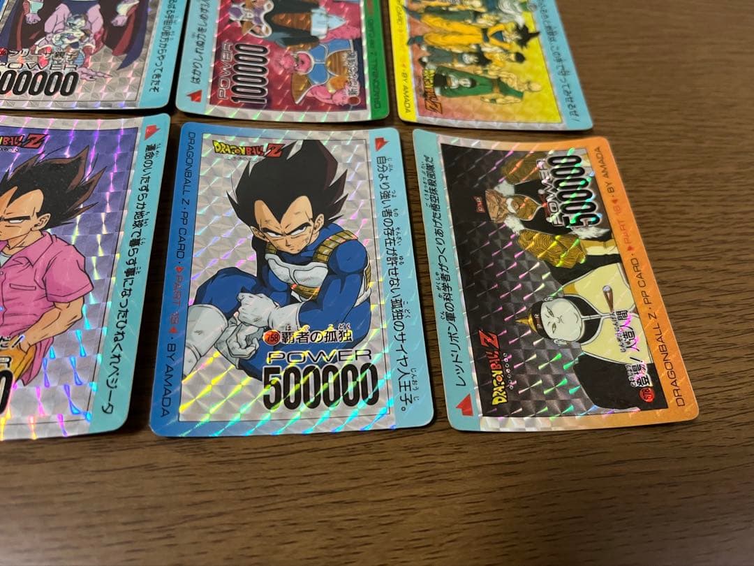 ドラゴンボールカードZ キラ アマダ 12枚 まとめ売り
