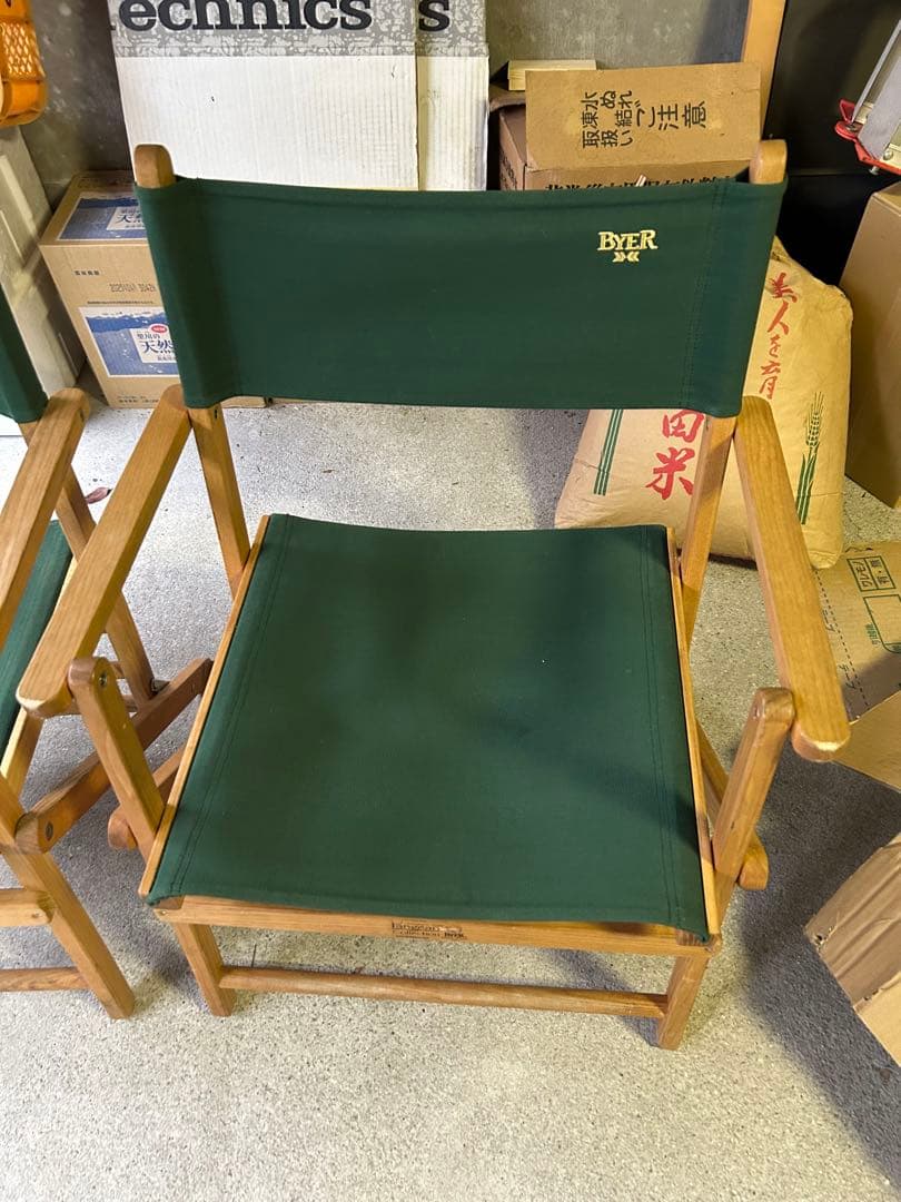 BYER バイヤー　2脚セット　pangean パンジーン