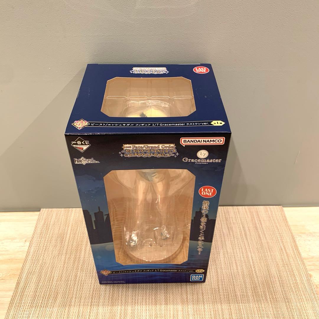 一番くじ Fate/Grand Order ラストワン賞 B賞 2個セット