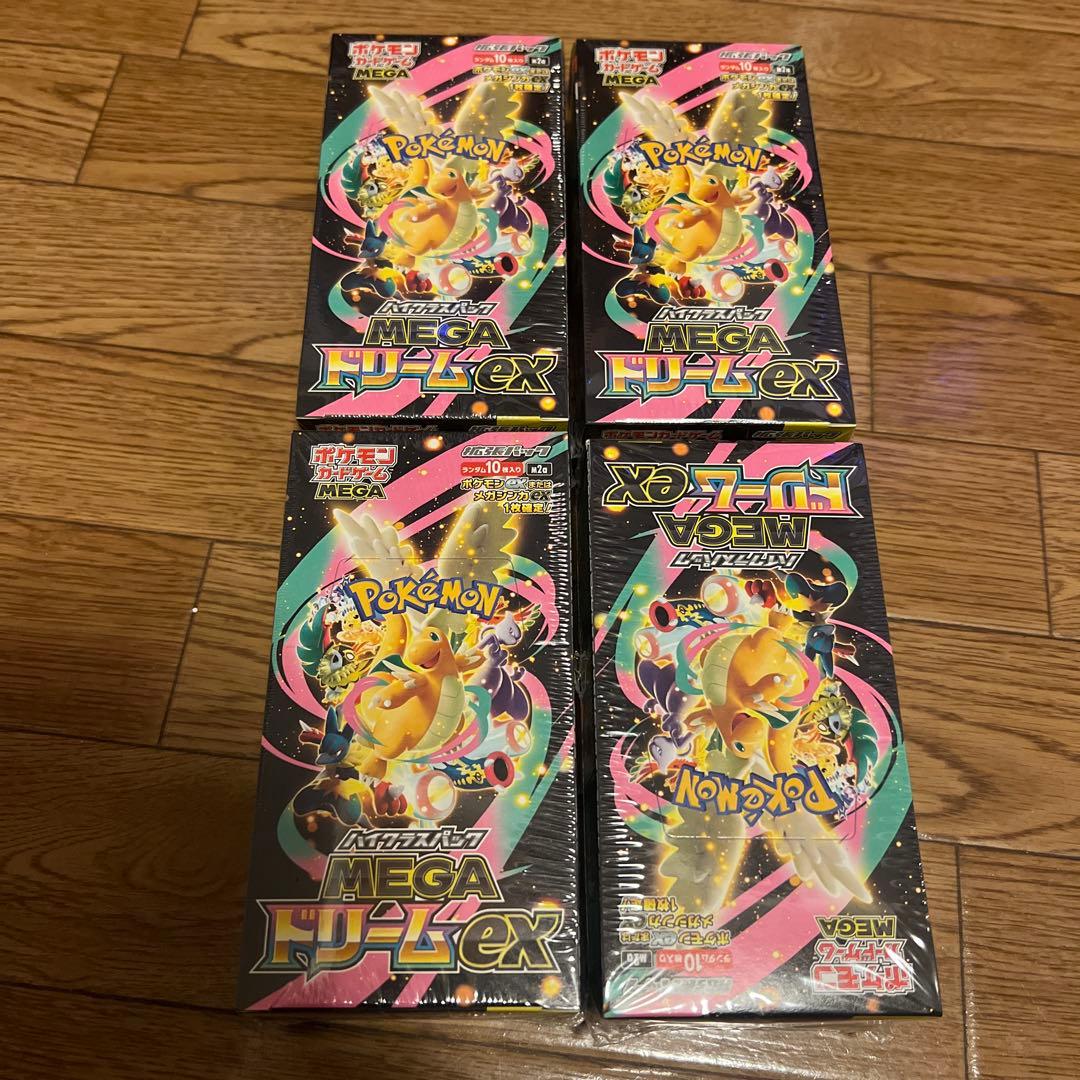 ポケモンカードMEGA ハイクラスパック ドリームex 3BOXセット