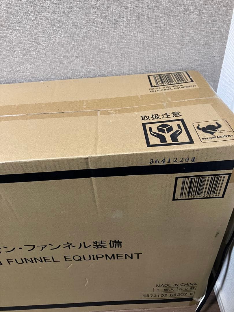 写真運輸箱未開封　解体匠機 　RX-93 νガンダム フィン・ファンネル装備