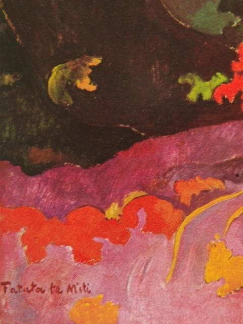 ゴーギャン、【ファタタ・テ・ミチ：海辺で】、希少な画集画、新品高級額 額装付